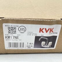 KM17NE 2ハンドル混合栓 KVK 【未使用 開封品】 ■K0039491_画像4