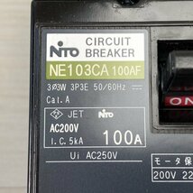 NE103CA 3P 100A サーキットブレーカ（協約形） 日東工業 【未使用 開封品】 ■K0039614_画像6