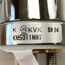 KM5011NHT 台付シングルレバー 混合水栓 KVK 【未使用 開封品】 ■K0039621_画像8