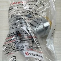 (1箱10個入り)WJ8-1313-S ダブルロックジョイント 配管アダプター オンダ製作所 【未使用 開封品】 ■K0039587_画像6