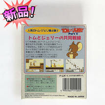 新品（未使用）★ ゲームボーイ ソフト トムとジェリー パート２ Tom and Jerry Part 2_画像2