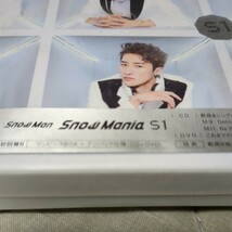 未開封　Snow MAN Snow MANIA S1 CD+DVD 初回盤B　ワンピースBOX +　デジパック仕様_画像2