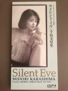 【8cm CD】辛島美登里 / サイレント・イヴ■1990年発売■クリスマスソング