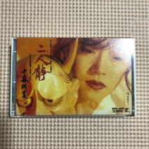 中森明菜 二人静＋カラオケ　国内盤シングルカセットテープ■■■_画像1