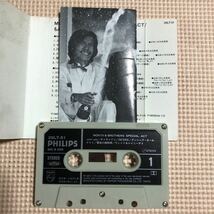 もんた&ブラザーズ　スペシャル・アクト　国内盤カセットテープ★_画像5