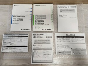 carrozzeria カロッツェリア楽ナビ HDD 地デジチューナー 取付説明書 AVIC-HRZ009GⅡ AVIC-HRZ009 AVIC-HRZ008 AVIC-HRV002GⅡ AVIC-HRV002