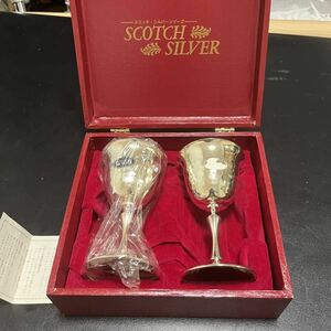 SCOTCH SILVER　スコッチシルバー　ワイングラス　2客セット　酒器　銀食器　銀製品　アンティーク　箱付 ペアグラス 銀製 シルバー