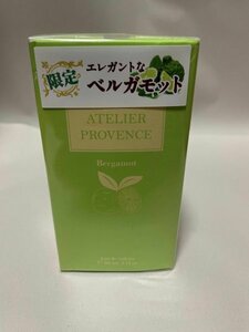 未使用品 アトリエプロヴァンス ベルガモット EDT 90ml