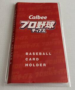 【未開封】カルビー 2023 プロ野球チップス（赤）　カードホルダー