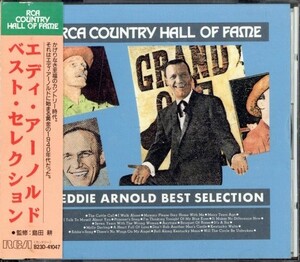 即決・送料無料(2点で)◆エディ・アーノルド◆Eddie Arnold Best Selection◆キャトル・コール アイ・ウォーク・アローン◆BEST盤/Y(a9516)