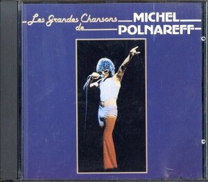 即決・送料無料(2点で)◆ミッシェル・ポルナレフ◆Les Grandes Chansons De Michel Polnareff◆Love Me, Please Love Me◆フランス(a9837)