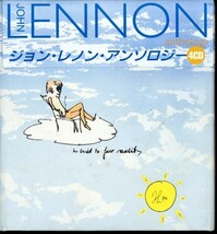 4CD◆ジョン・レノン John Lennon◆国内盤・解説・歌詞・対訳付◆豪華4枚組アンソロジー【m8697】_画像1