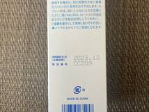 アルージェ モイスチャー ミスト ローション II しっとり 未開封 現品限り 即決 早い者勝ち 送料350円から_画像2