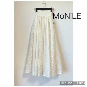 【新品】MoNiLE モニーレウエストリブフレアスカート フリンジ オフホワイト ロングスカート