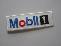 Mobil 1 エクソンモービル オイル ガソリン F1 バイク MotoGP メーカー ロゴ ワッペン/ 刺繍 自動車 カー用品 整備 作業着 カスタム Z01_画像1