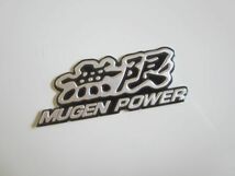 無限 MUGEN POWER プレート ステッカー/デカール 自動車 バイク オートバイ S85_画像3