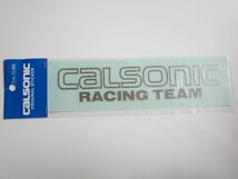 CALSONIC RACING TEAM カルソニック レーシング チーム 正規品 ステッカー/当時物 自動車 バイク オートバイ デカール バイク ② S85_画像3