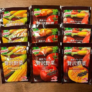 クノール　濃厚プレミアム贅沢野菜　3種×3袋