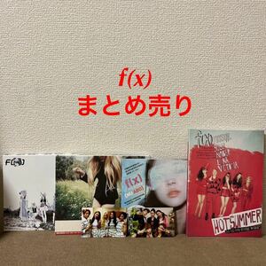 f(x) エフエックス　CD ４枚セット　●※バラ売り不可