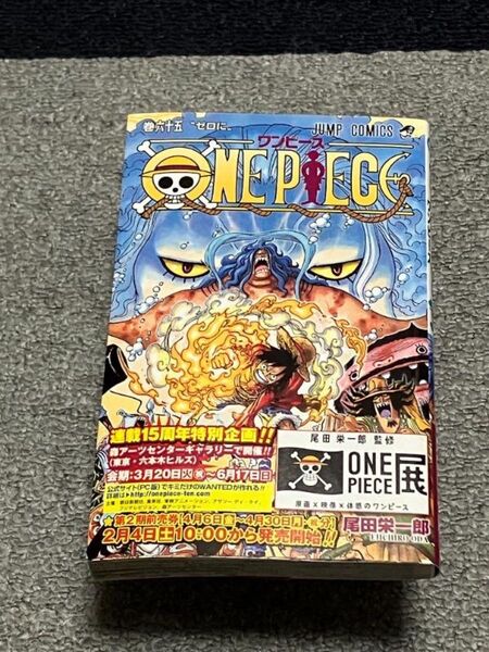 ★週刊少年ジャンプ コミックス ワンピース ONE PIECE ~65巻~★
