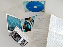 カルロス・ヌニェス Carlos Nunez / シネマの海 CINEMA DO MAR 帯付CD SONY SICP856 05年作,Rodrigo,Nino Rota,Hans Zimmer,Morricone,_画像4