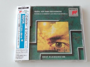 メータ Zubin Meht/ 展覧会の絵/ツァラトゥストラはかく語りき R.Strauss/Mussorgsky/Ravel 帯付CD SRCR9266 93年20bitMastering盤