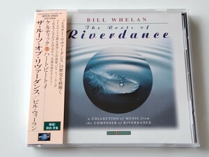 ビル・ウィーラン Bill Whelan / The Roots Of Riverdance 日本盤帯付CD MVCU24023 98年盤,ケルト音楽名曲名盤ベスト,海鳥,リヴァーダンス