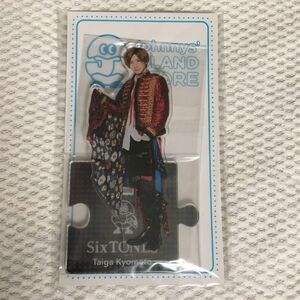 SixTONES 京本大我 アクリルスタンド Johnnys ISLAND STORE 20 夏