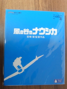 新品未開封★宮崎駿「Blu-ray 風の谷のナウシカ」★ブルーレイ ジブリがいっぱいCOLLECTION