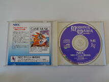 PCエンジン SUPER CD-ROM モンスターメーカー 闇の竜騎士 ケース割れあり 中古品 管理HN-PC23-YP_画像3