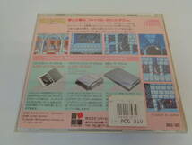 PCエンジン SUPER CD-ROM プリンス・オブ・ペルシャ 中古品 管理HN-PC33-YP_画像3