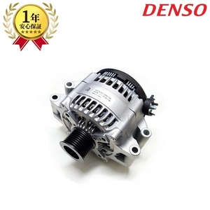 BMW F12 F13 F06 640i N55エンジン オルタネーター ダイナモ 210A 12317616121 12317616119 DENSO