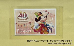 ★東京ディズニーランド★東京ディズニーシー★オリエンタルランド株主優待★1枚★