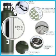 【大特価】★グリーン_1000ML★ スポーツボトル 直飲み 保冷 保温 ステンレスボトル 真空断熱 1l 1リットル スポーツ飲料対応 水筒 広口_画像2