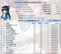 SANDISK SSD Ultra Ⅱ　1TB　２台　/　Crucial　MX200　256GB　　まとめて_画像3