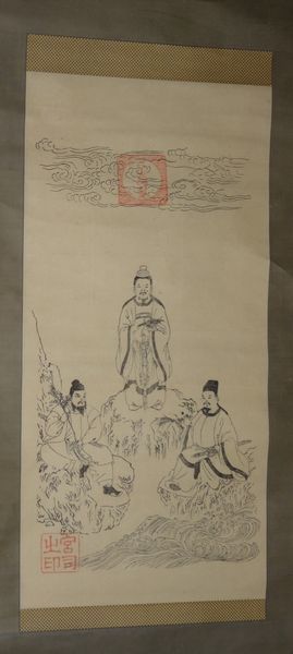 2025年最新】Yahoo!オークション -出羽三山神社の中古品・新品 2025年最新】Yahoo!オークション -出羽三山神社の中古品・新品