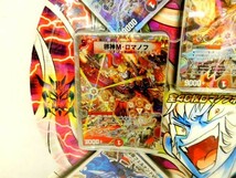 M301★DUEL MASTERS MAD ROCK CHESTER スーパーデッキ 全40枚 ロマノフホイル 未使用品 JAPAN ★送料690円〜_画像7