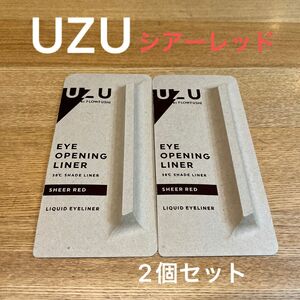 シアー　レッド　アイライナー　UZU BY FLOWFUSHI 38℃ SHADE LINER シェードライナー RED