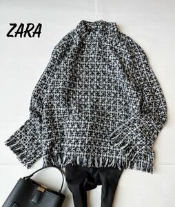 ZARA ザラ 大人素敵 ミックスツイード 袖口 裾 フリンジ スタンドカラー プルオーバー サイズXS 華やか 黒 白 グレー トップス 