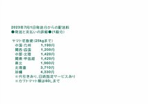 【受注生産】添加発酵マット　60L_画像6