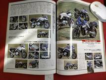 　クラブマン　Clubman　196　2001.10 「ストリートチューニングの秘密」ZX-9R　750RS　ZⅡ　GSX-R1100　油冷カタナ_画像8