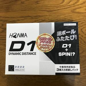 数量限定品新品　HONMAゴルフ　ホンマD1ゴルフボール 1ダース　ホワイト　お試し限定パック(D1 SPIN）