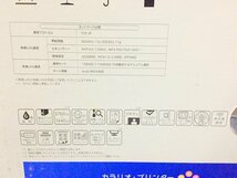 【未開封品】EPSON EP-802A Colorio プリンター 複合機 エプソン カラリオ 1円～　Y6504_画像7