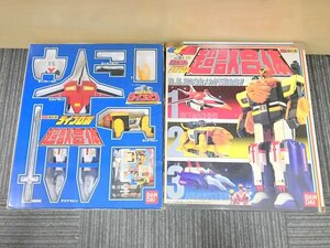 BANDAI DX超合金 超獣戦隊ライブマン 超獣合体 ライブロボ バンダイ 1円~　S2577