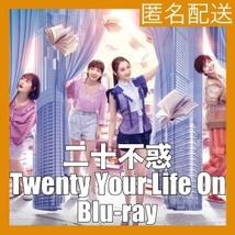 待って、私二十不惑 Twenty Your Life On.;C,.中国ドラマ.;C,.Blu-ray.;C,.の青春.;C,.中国ドラマ.;C,.Blu-ray.;C,._画像1