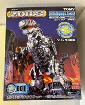 未開封　初回限定カード付き！　トミー ZOIDS ゾイド 1/72 RZ-001 ゴジュラス 恐竜型 当時物　001 旧ゾイド　プラモデル　プラモ　当時物_画像1