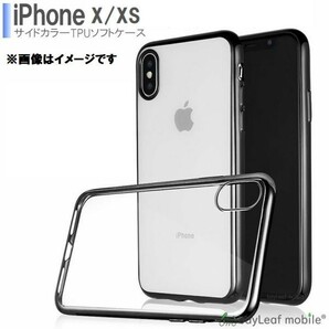 iPhoneX/XS ケース シンプル クリア メッキケース カバーケース シリコンケース ソフトケース 薄型 TPU レッドの画像1