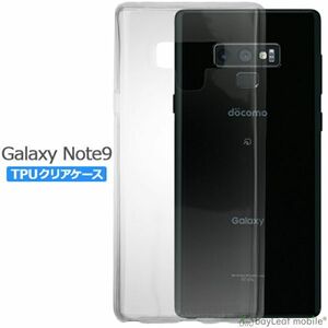 Galaxy note9 SCV40 SC-01L ケース カバー クリア 衝撃吸収 シリコン ソフト TPU