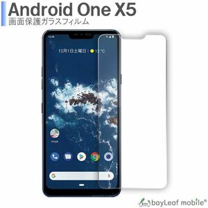 Android One X5 LG Y!mobile 液晶保護ガラスフィルム クリア シート 硬度9H 飛散防止