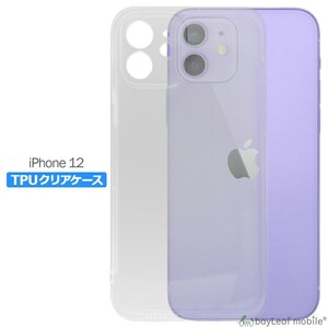 iPhone 12 ケース クリアケース カバー スマホ 衝撃吸収 透明 クリア シリコン ソフトケース TPU 耐衝撃 保護